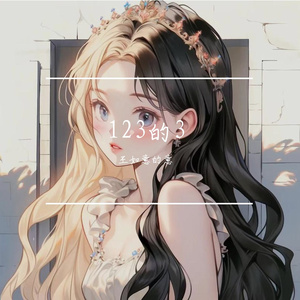 星河叹