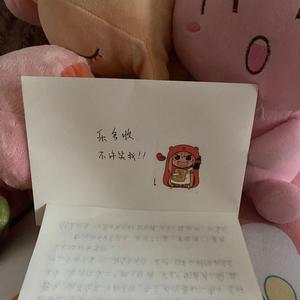 有一封信（DYMH）