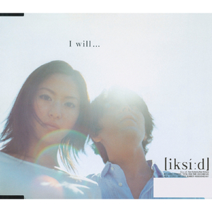 水辺のゆりかご