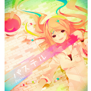 夏空に咲いた花