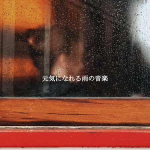 Sensational Waltz - Vibe for Relaxing Jazz Night