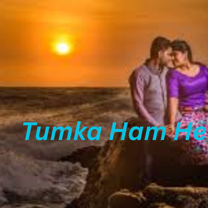 Tumka Ham He