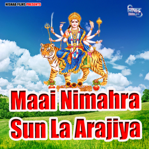 Maai Nimahra Sun La Arajiya