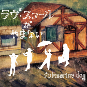 Azisai〜Shiawase No Ame Ni Utaeba〜