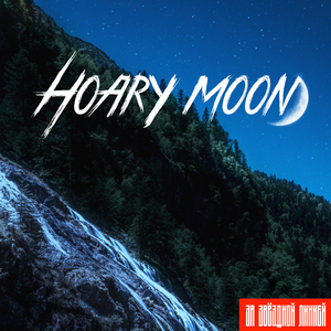 Hoary Moon
