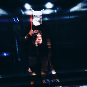 他（Drowning Remix）