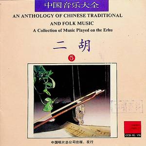 洪湖人民的心愿