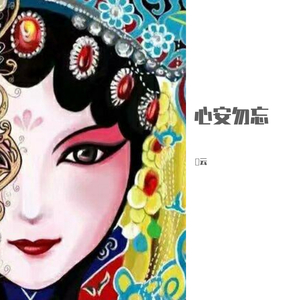 广东爱情故事(国语版)