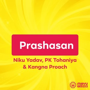 Prashasan