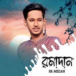 Romadan