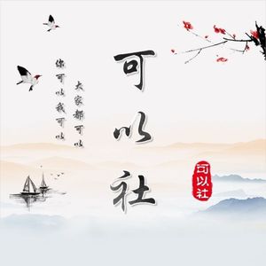 代号：梦魇【Prod  by  MEGA】