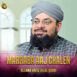 Manqabat Hamza - Shujaat Ka Wasta