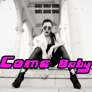 Come baby