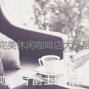 抚慰的出行回忆