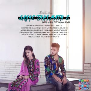 Sajye Tahi Mathe Balochi Song (feat. Nadir Lovely & Mushal Anwar)