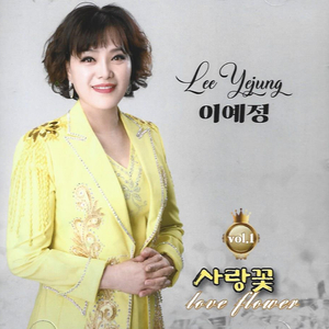 춤추는 밤 (Cover Ver.)