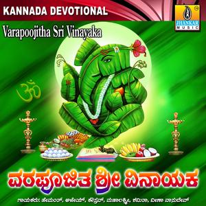 Parvathi Sutha Ganapa