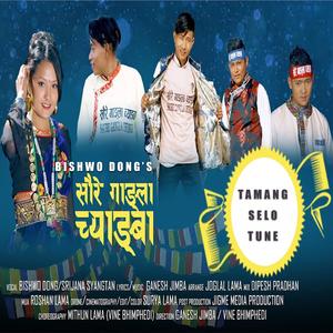 Saure Gangla Chyangba (feat. Srijana Syangtan)
