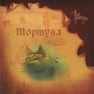 Развеселая