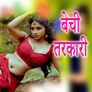 Bechi Tarkari