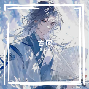 一介白衣（抢先版）