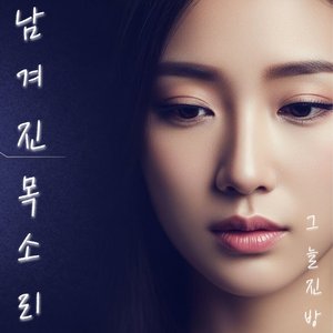 눈물샘이 고장 났나 봐