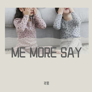 年宝冬日暖心小贴士 Me More Say棉毛衫要束进棉毛裤里 沪语女声版