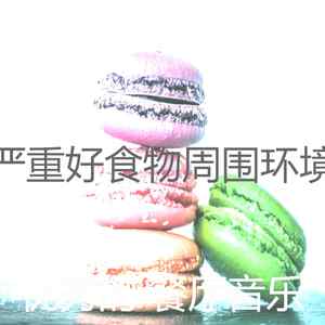 抚慰的餐馆回忆