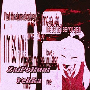 杀死曾经（prod.by KeKeBowx katharsis x soron)