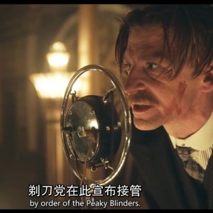 『亚瑟带我混社会儿』