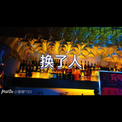 请你给我多一点温柔 (DJ摇版)