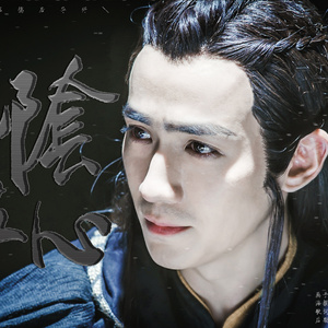 沈巍个人向角色曲<光阴渡心>（翻自 张婧）