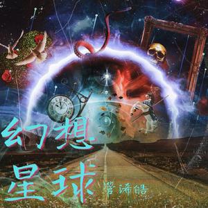 Zeli Tlau-优质版