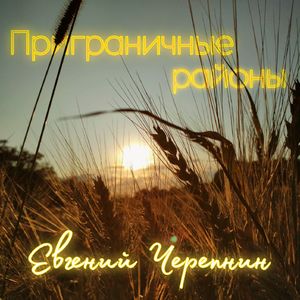 Пуля