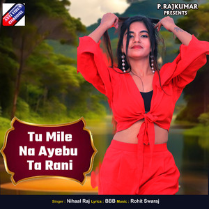 Tu Mile Na Ayebu Ta Rani