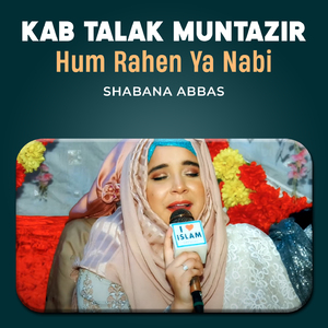 Kab Talak Muntazir Hum Rahen Ya Nabi