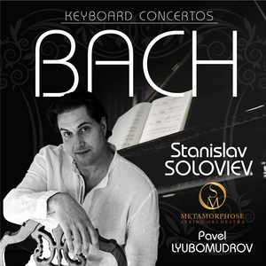 Keyboard Concerto No. 3 in D Major, BWV 1054:I. No tempo indication