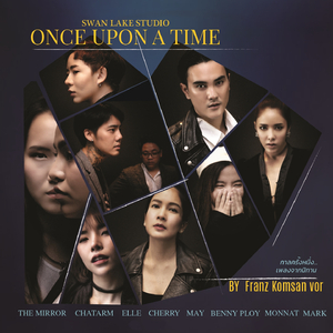 ความทรงจำ