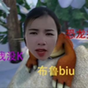 恐龙扛狼(熊出没)