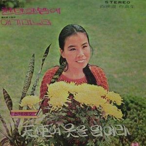 별난여자