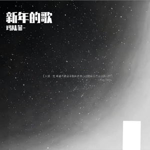 暖风wav