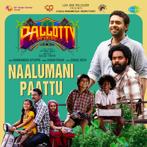 Naalumani Paattu (From "Pallotty 90's Kids")