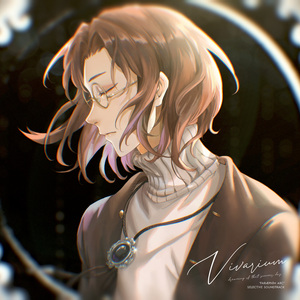 VIVARIUM (Final Encounter)