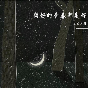 2020.7.26《克卜勒》周婷婷