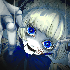 ドールズフォール