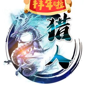 刘哈哈与大先生（翻唱）