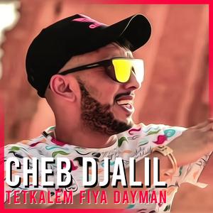 Tetkalem Fiya Daymen