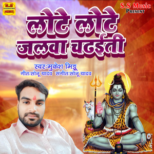 Lote Lote Jalwa Chadhaiti