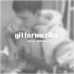 pharon（现场版）