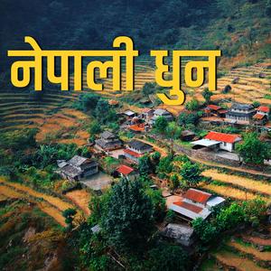East Nepal - पूर्वको बाँसुरी धुन - Nepali Flute Dhun | Morning Flute | Flute Relaxing Music #134